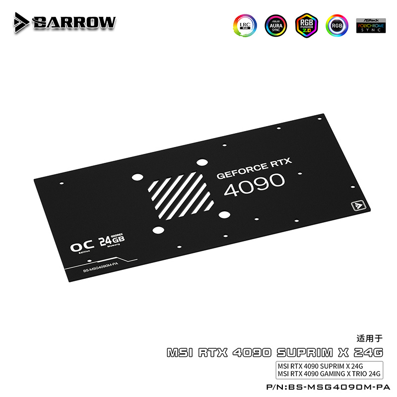 BARROW G1/4 