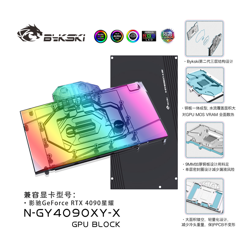 Bykski N-GY4090XY-X GPU nuits  - Rtx 4090 Water Block Full Cover avis et prix