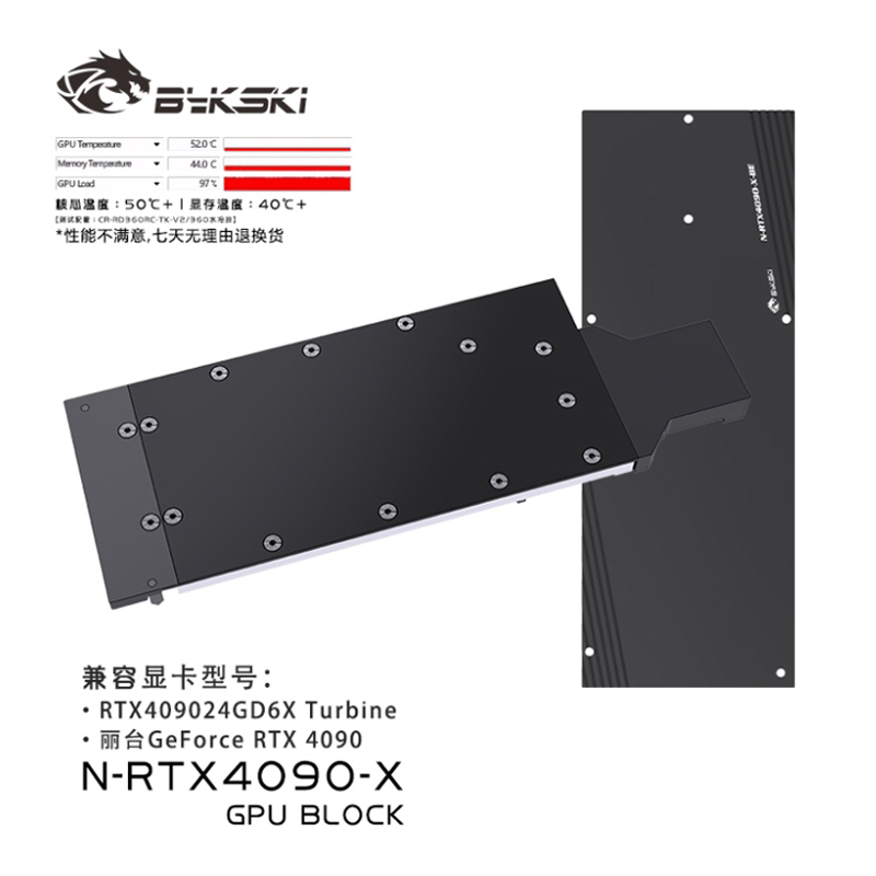 Bykski GPU bloc d'eau utilisat - Rtx 4090 Water Block Full Cover avis et prix