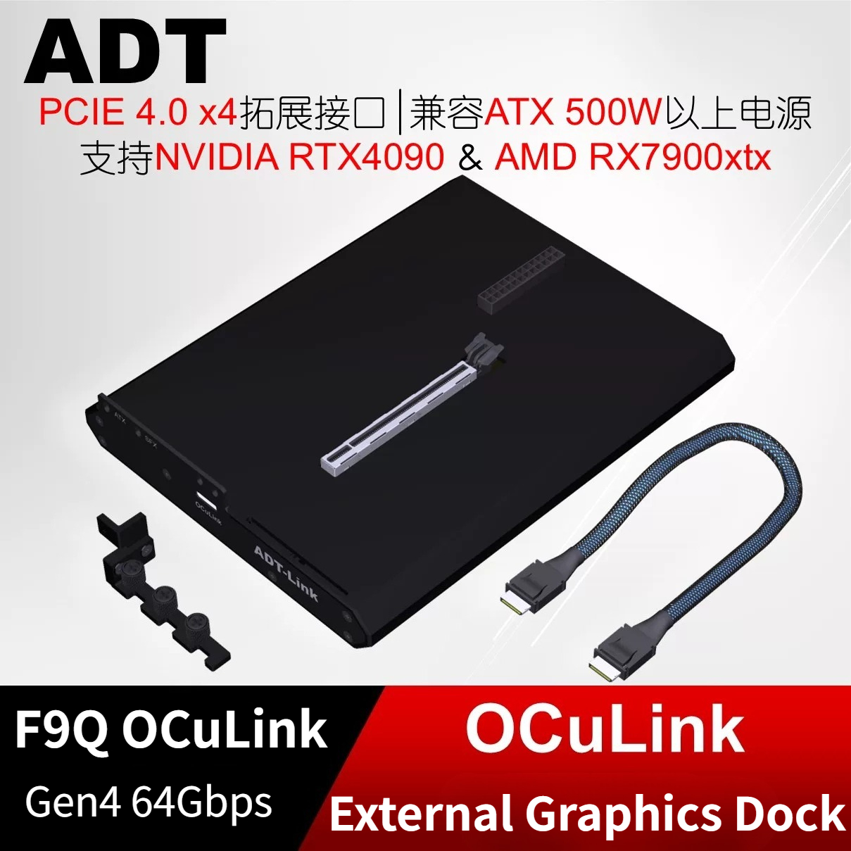 Station d'accueil pour carte g - Oculink Gpu Dock Station avis et prix